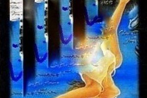  паж кубків таро